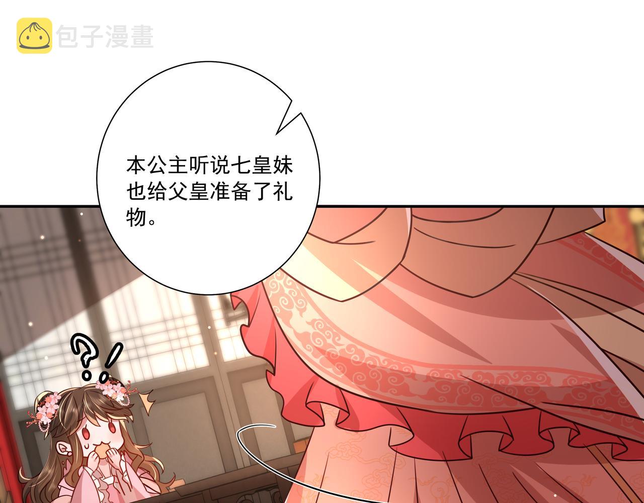 第14话 你盒子里卖的什么药？62