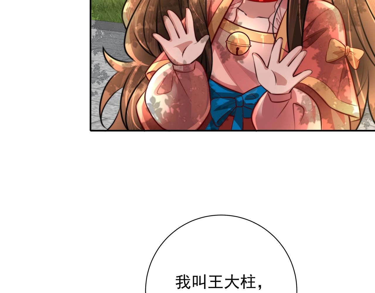 第48话 不要离我太远64