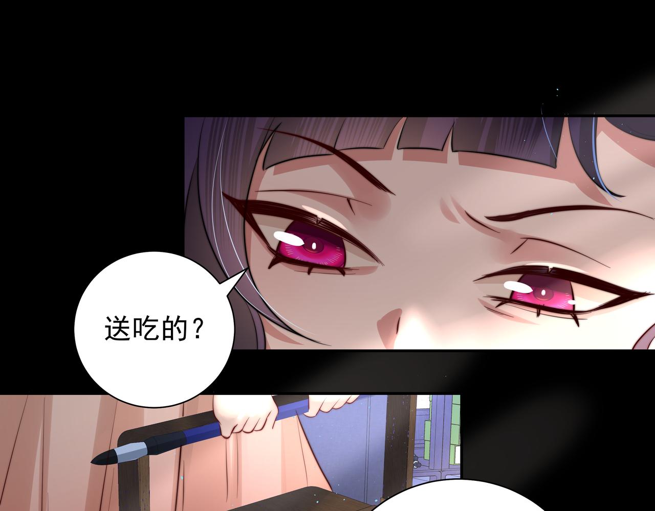 第34话 凭什么！24