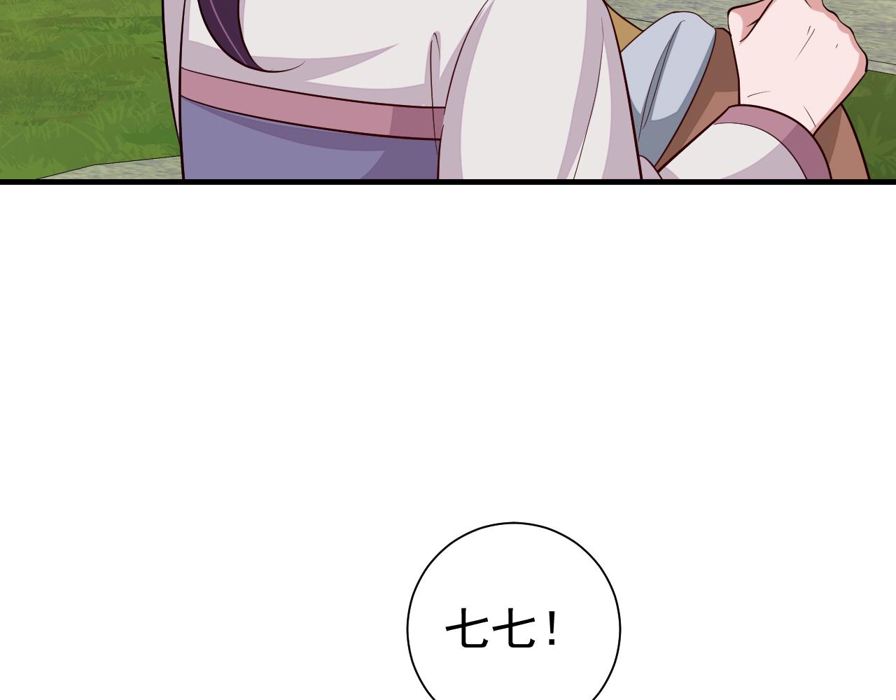 第92话 民间花灯一日游！47