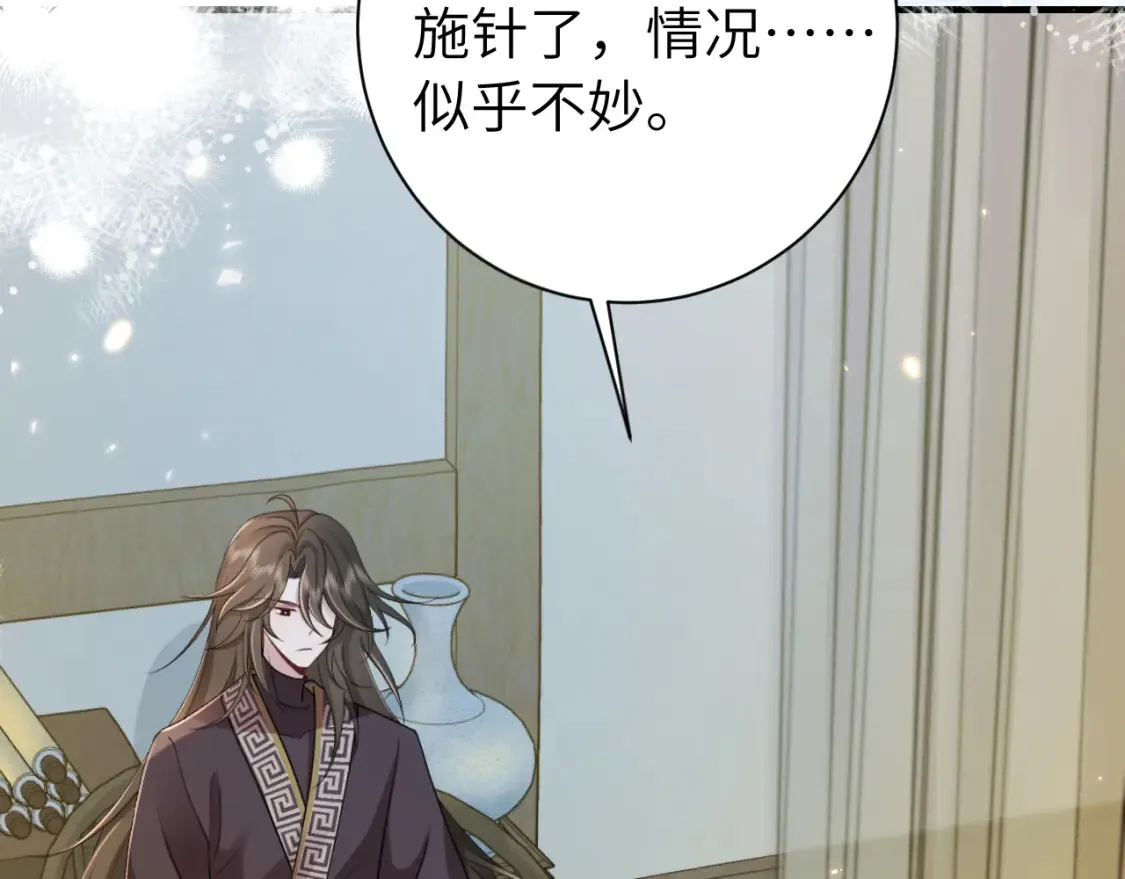 185话 还得赖着爹爹好多年~64