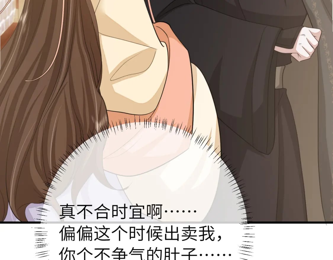 第168话 大哥哥求求你了27