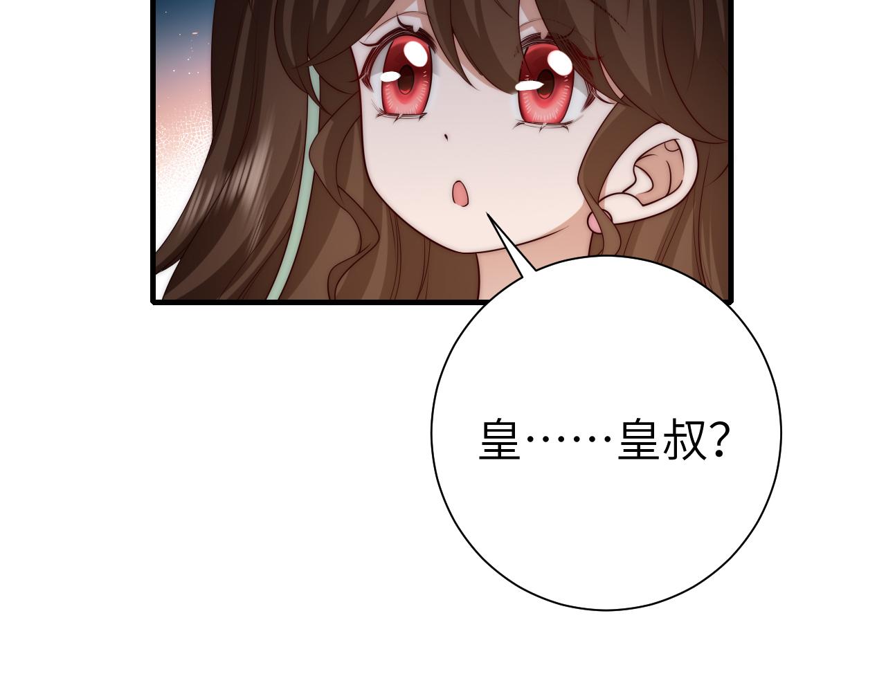 第136话 嗯？这是谁？10