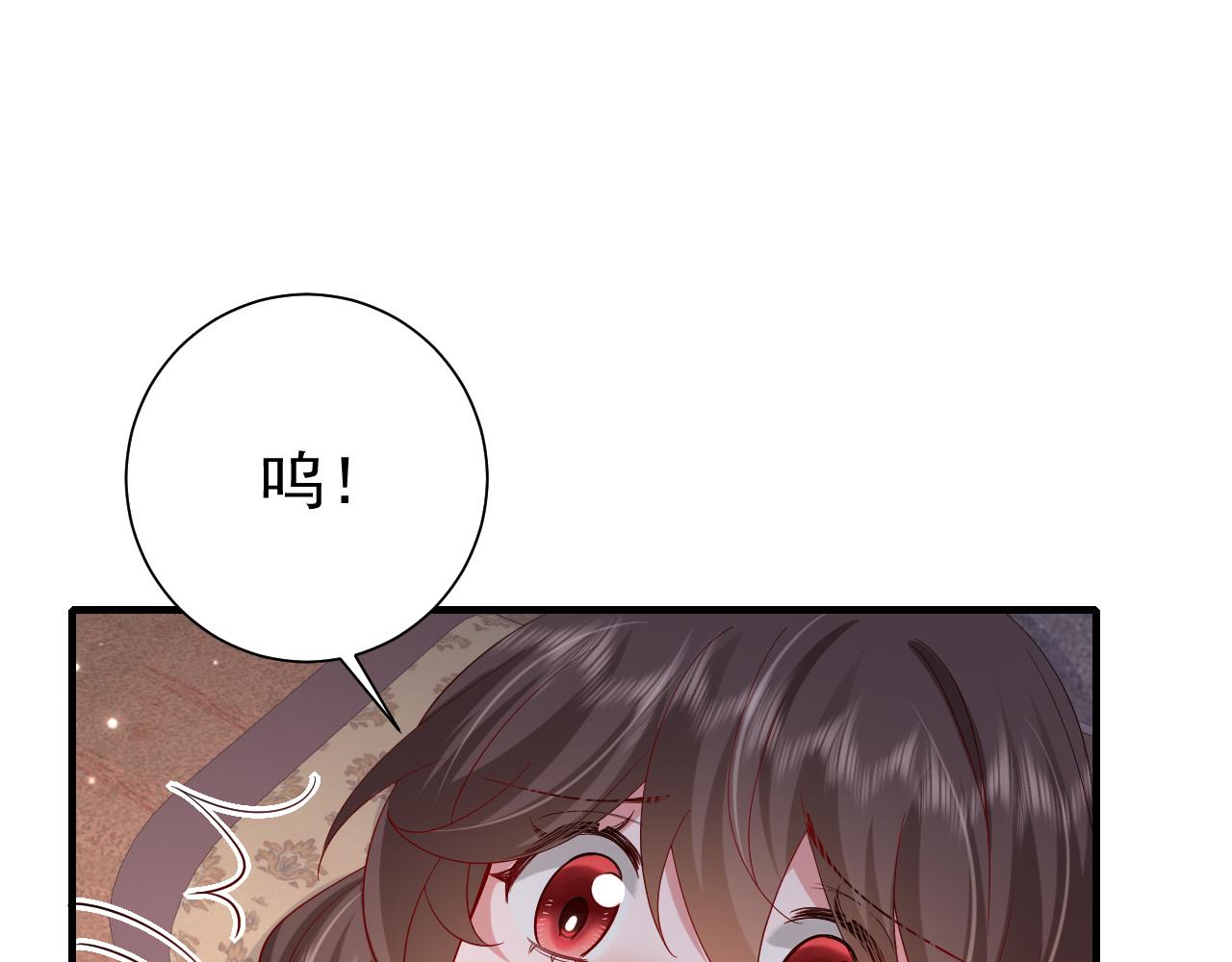第79话 牙！我的牙！48