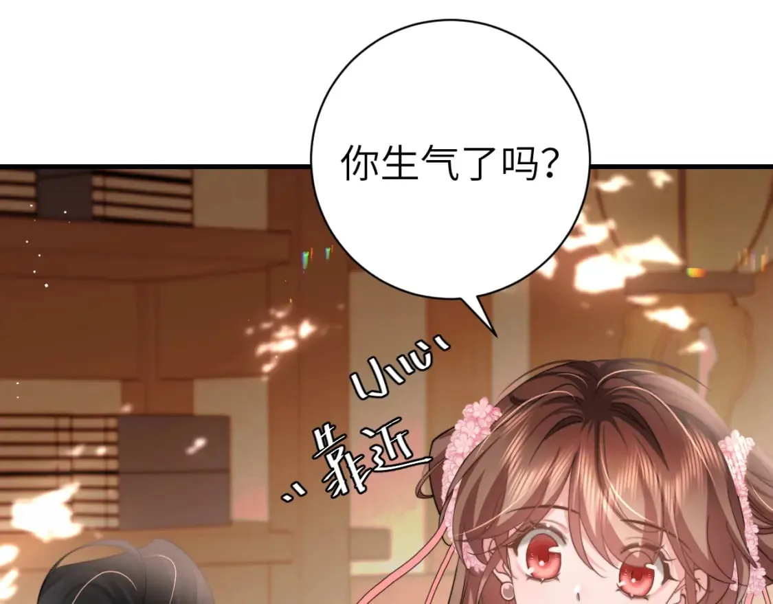 第228话 乖，叫声六哥哥61
