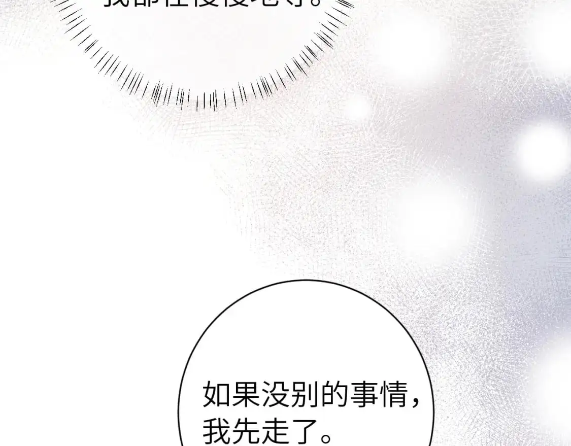 第202话 这个送你19