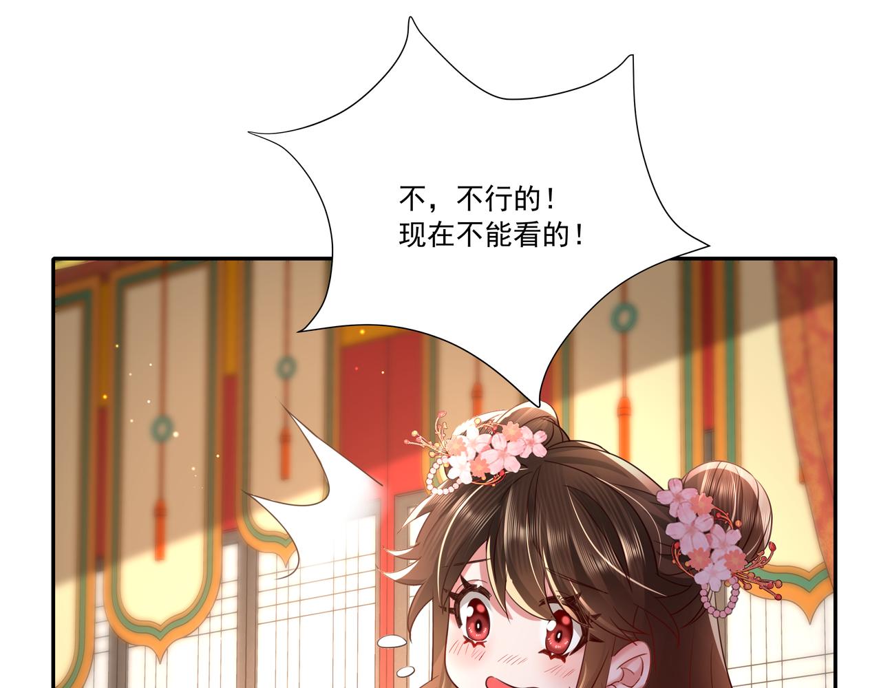 第14话 你盒子里卖的什么药？65