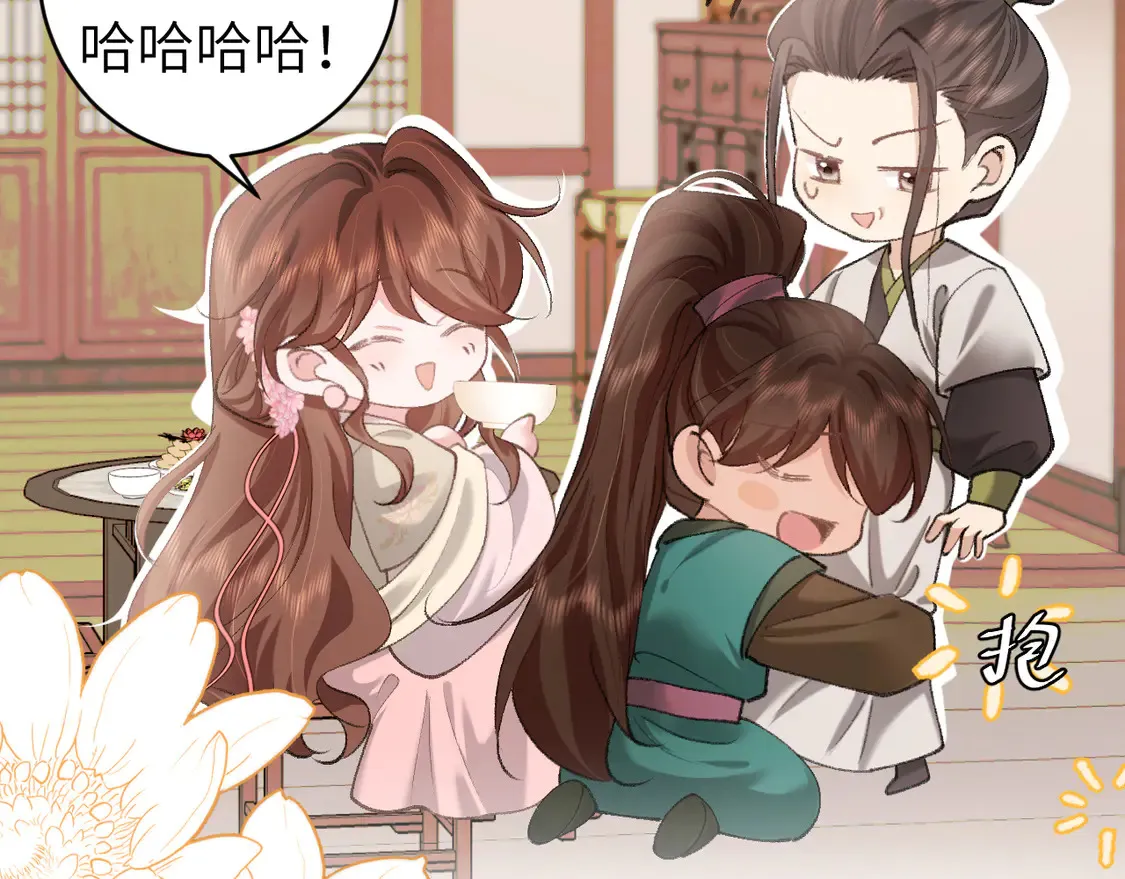 第259话 七公主万岁！54