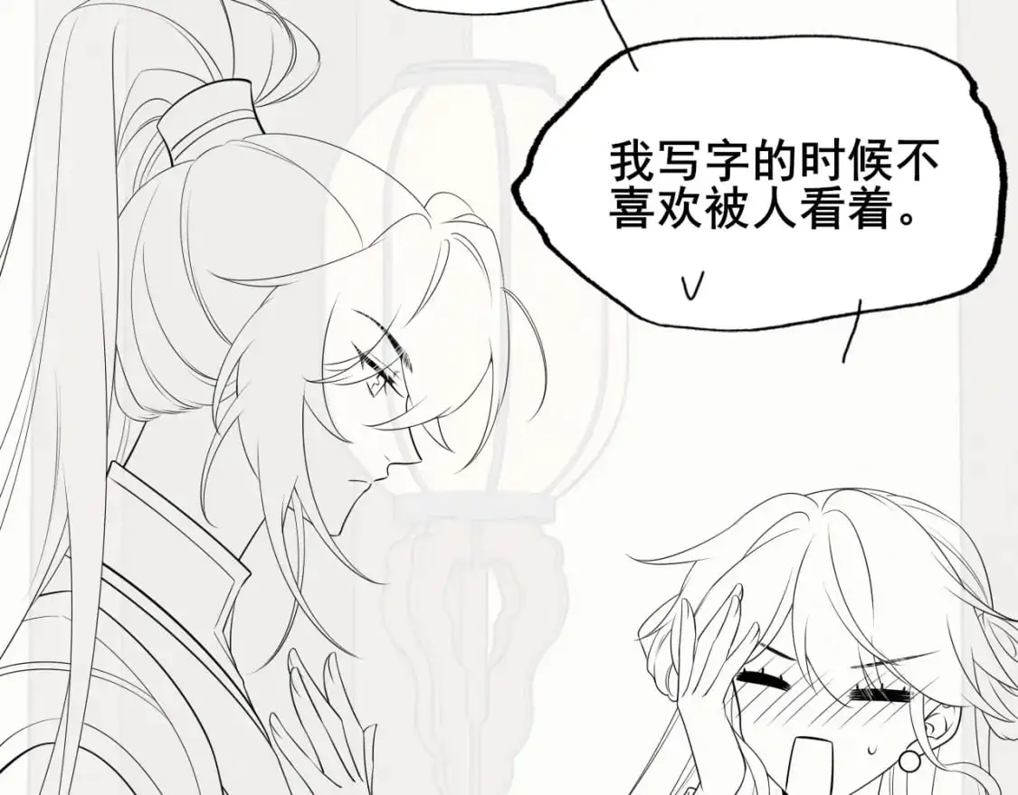 第206话 七七的理想…95