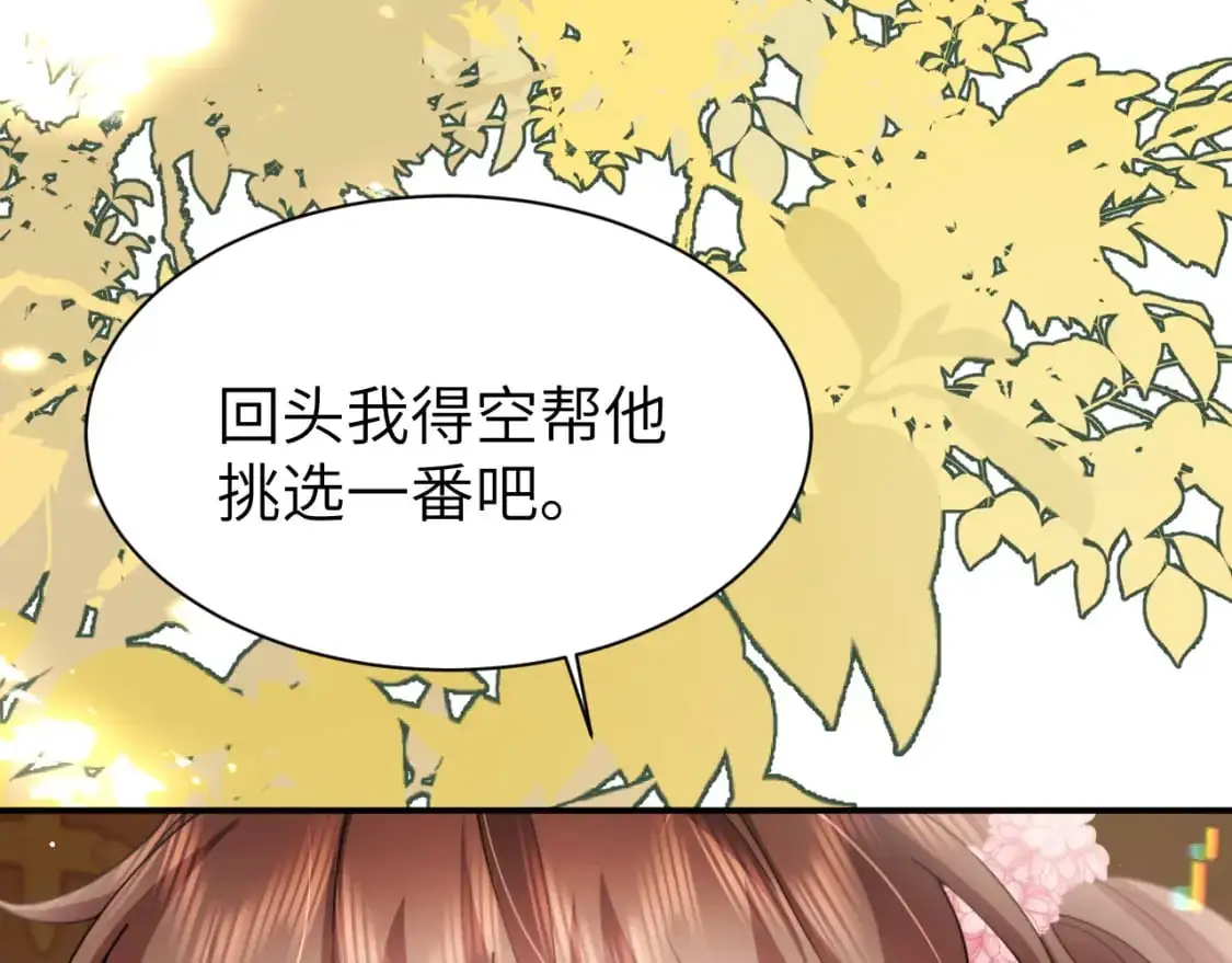第226话 爹爹，我知道错了！66