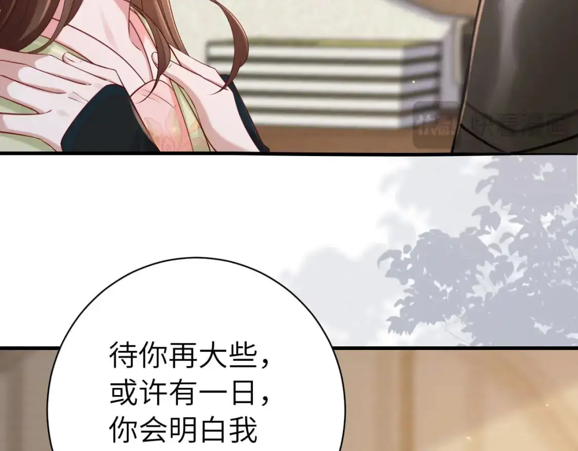 第208话 我…我葵水来了41