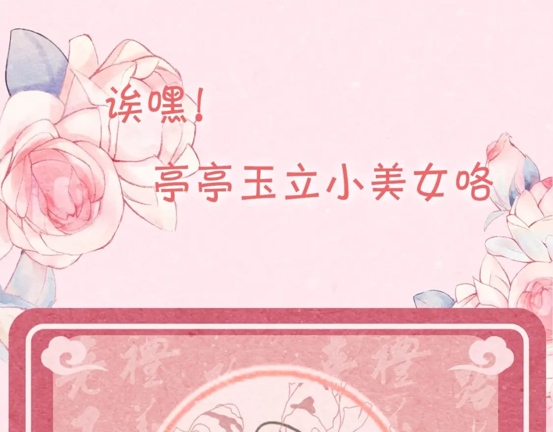 暑期加更第5期 大家的新look12