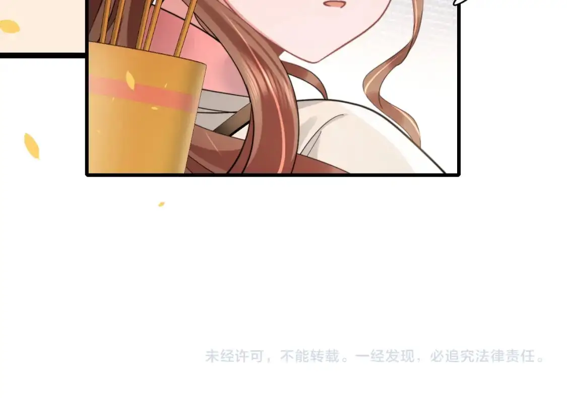 第220话 江楚楚受伤？86