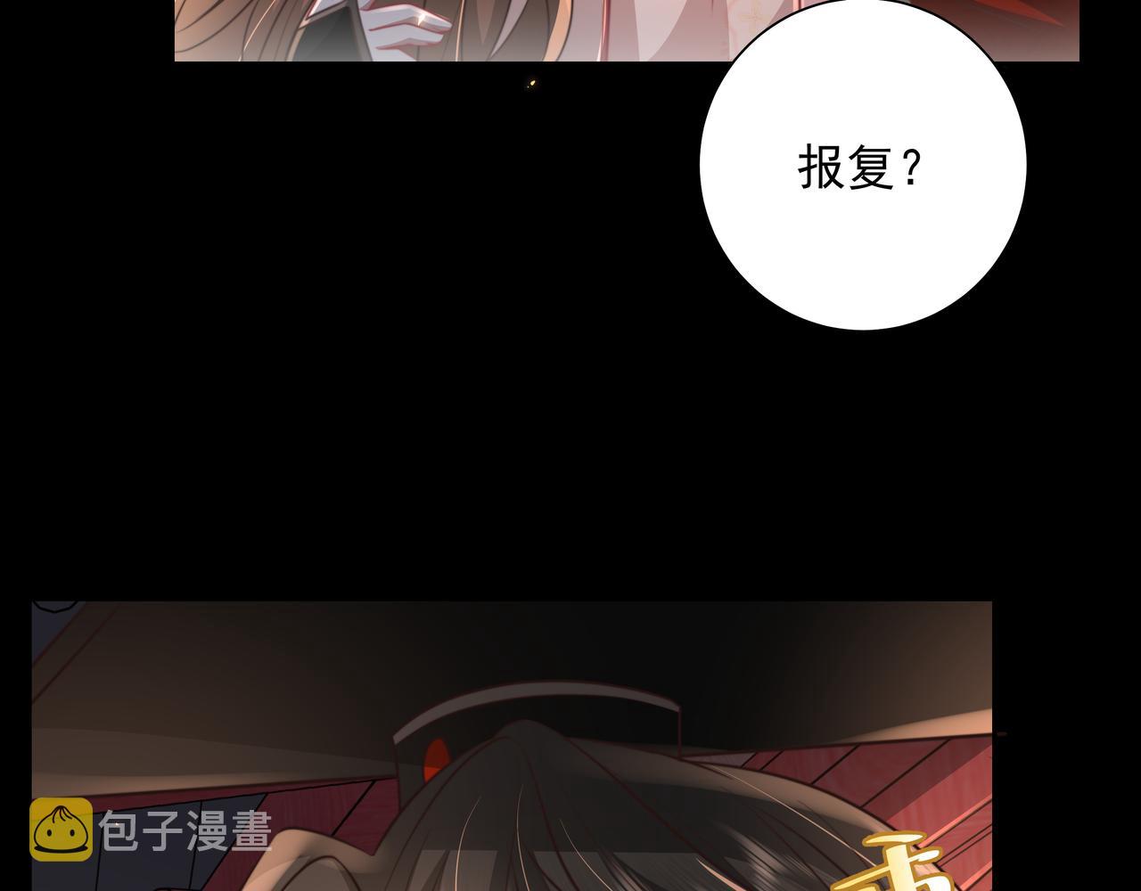 第39话 恃宠而骄的坏孩子62