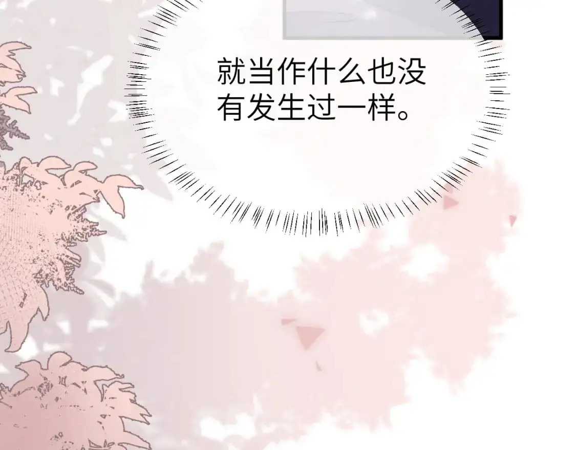 第216话 你这是作甚！82