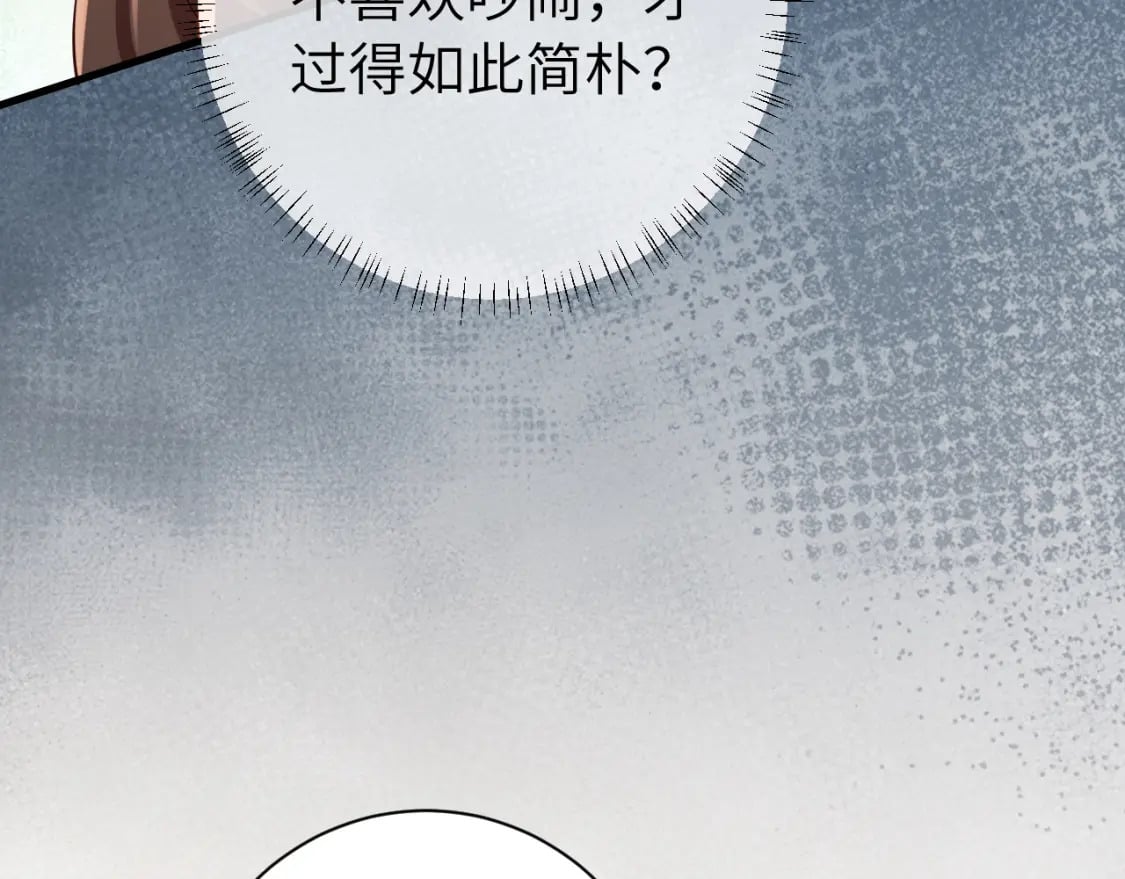 第173话 我能…抱抱你么？25
