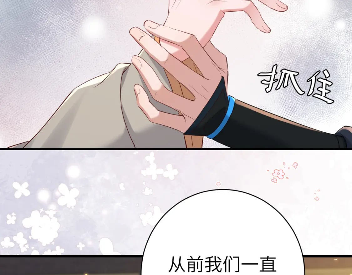 第200话 闹脾气了？7