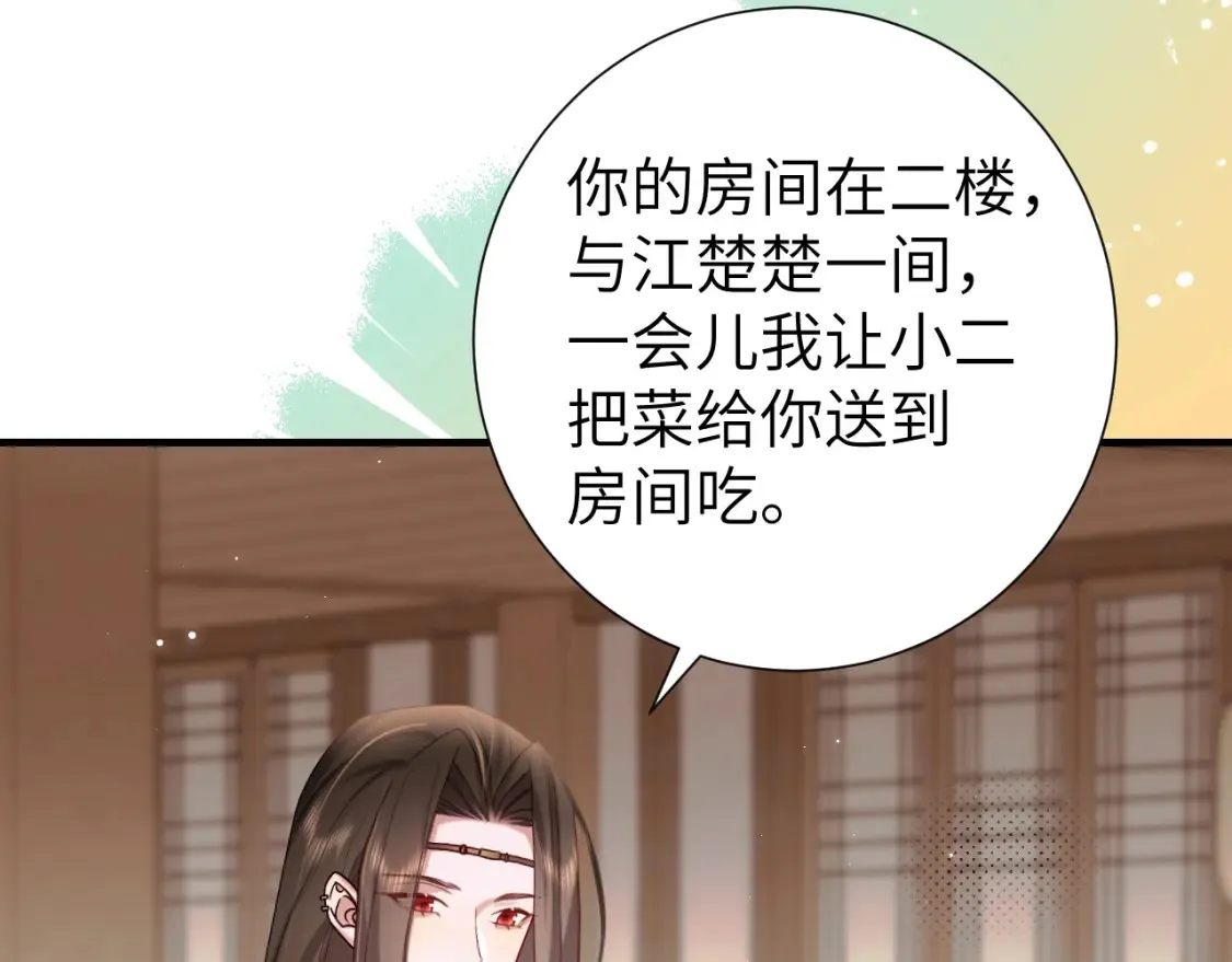 第240话 破镜难重圆29