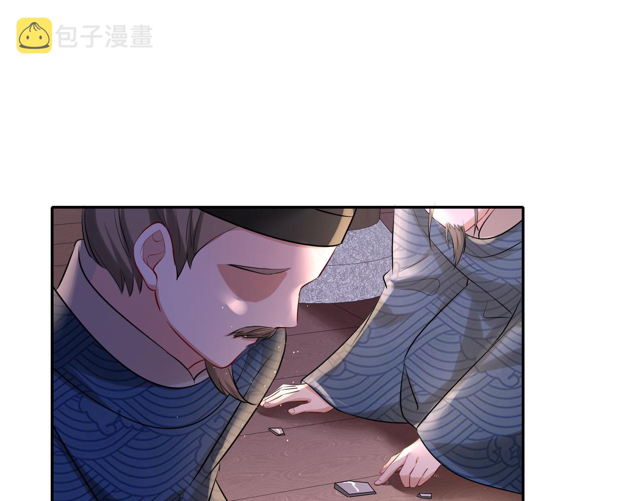第33话 他知道我在撒谎33