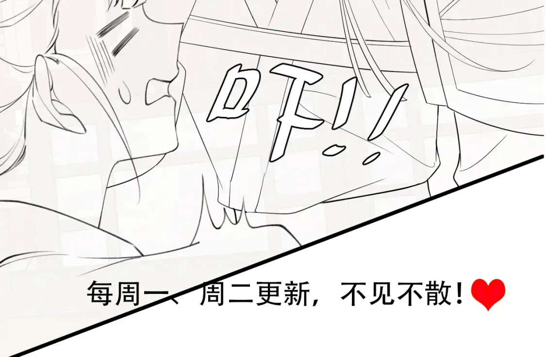 第196话 给我搜！99
