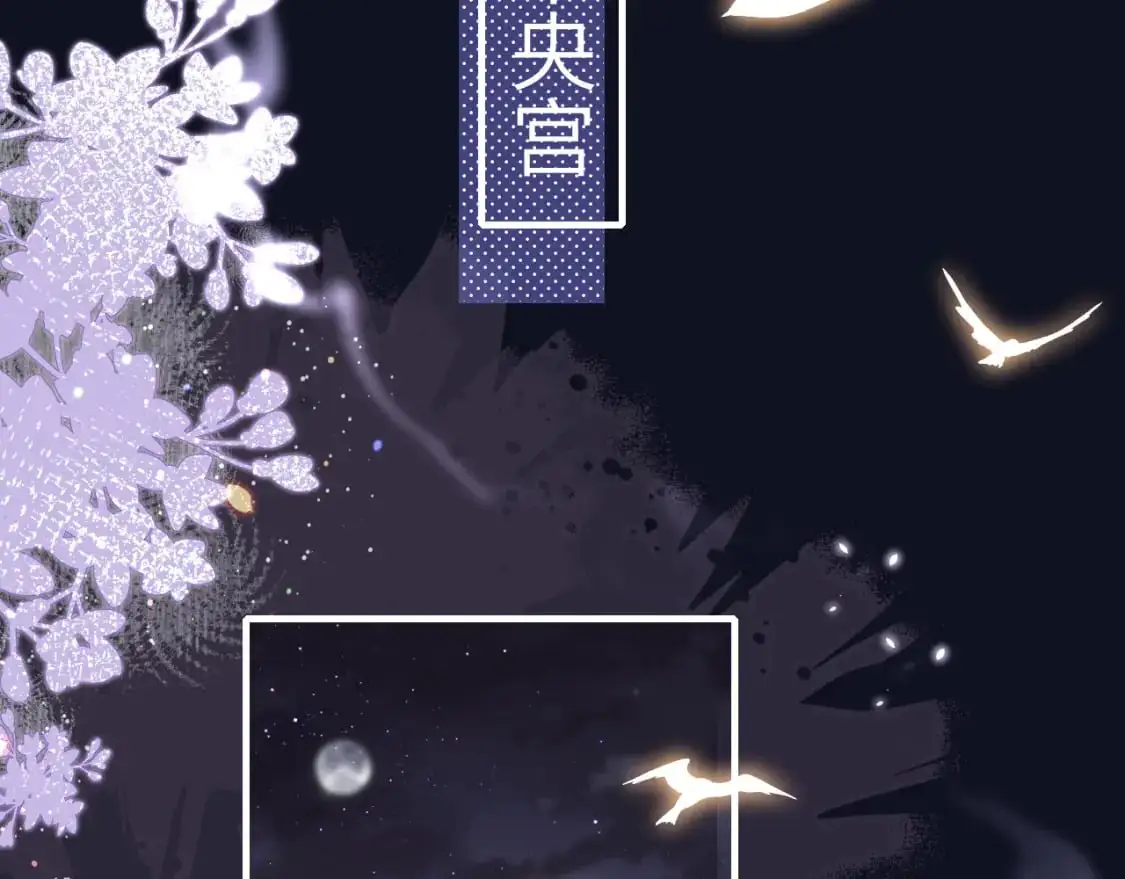 第219话 好可怕的梦…28