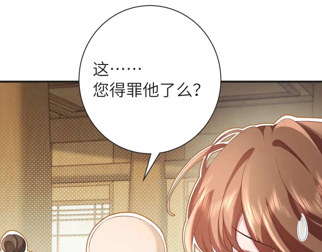 第196话 给我搜！45