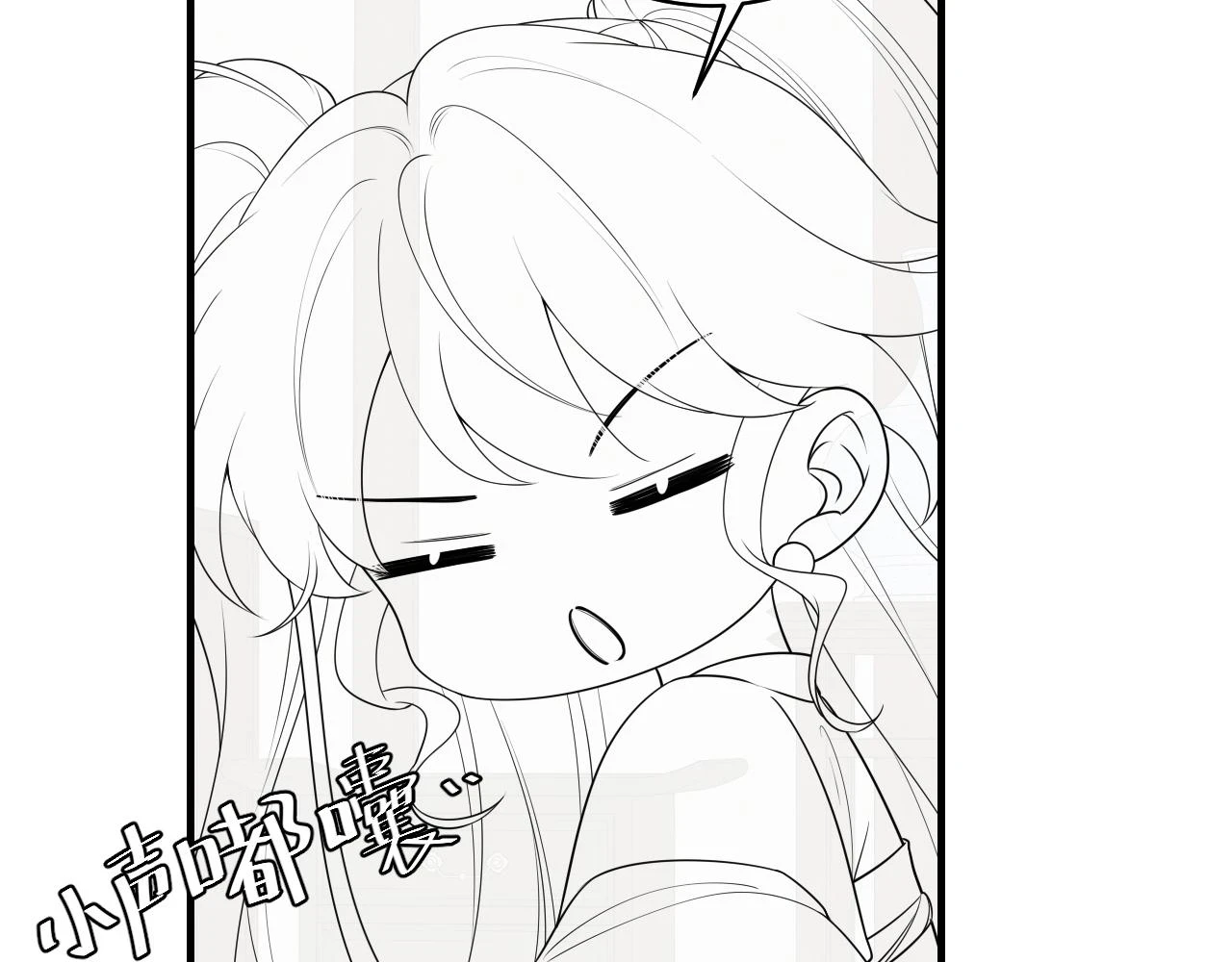 第138话 六哥笑起来真好看70