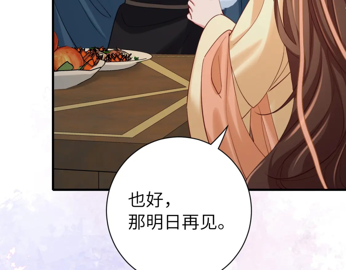 第171话 不是的，你很重要。71