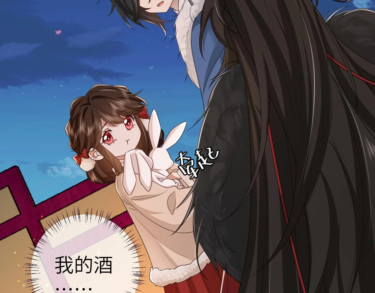 第146话 兔子...可爱65