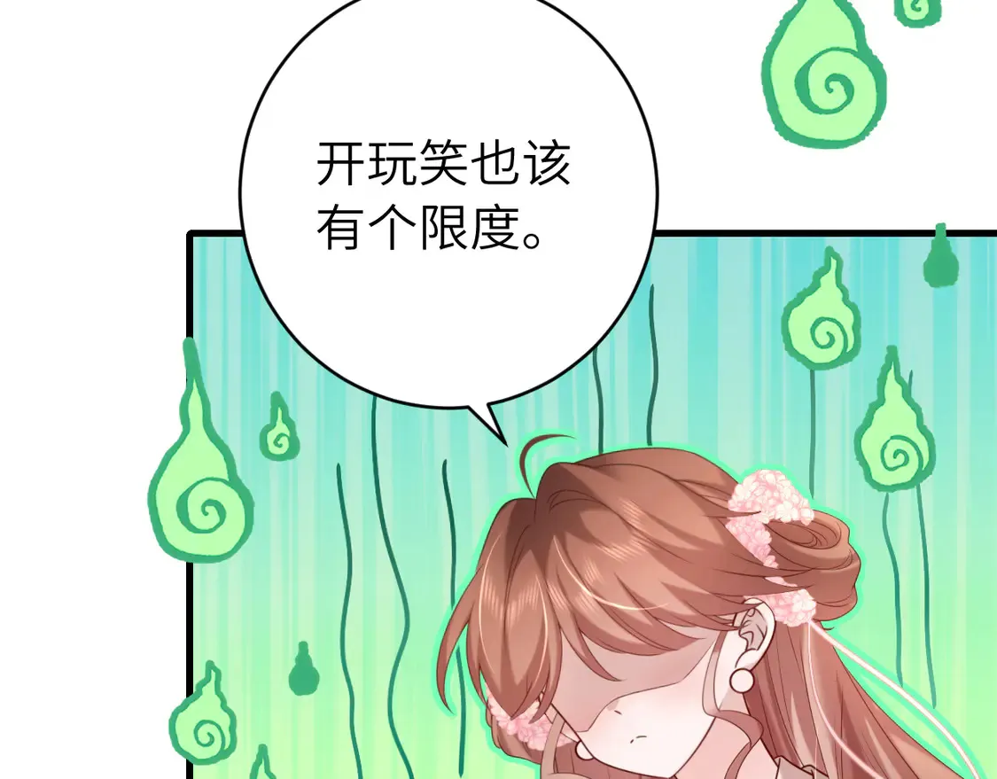 第246话 你会担心我吗？72