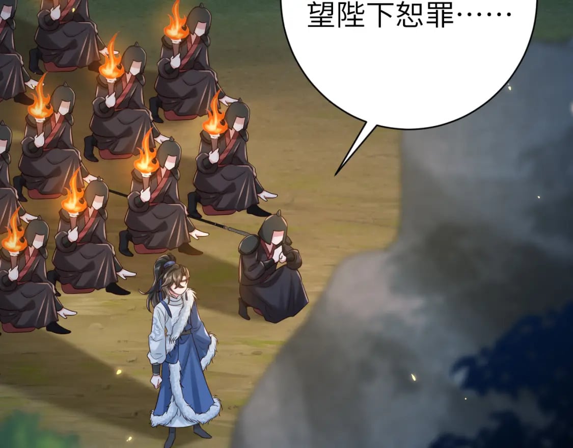 第156话 你未免太过关心49