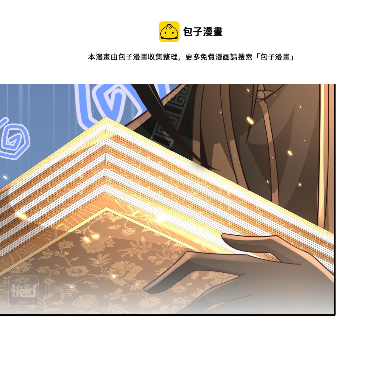 第55话 你父皇喜欢这一款60