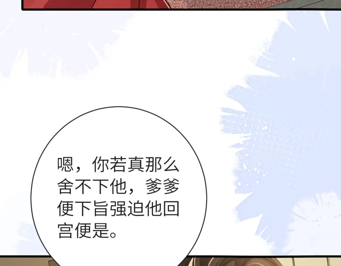 189话 你以为你有多重要么！34