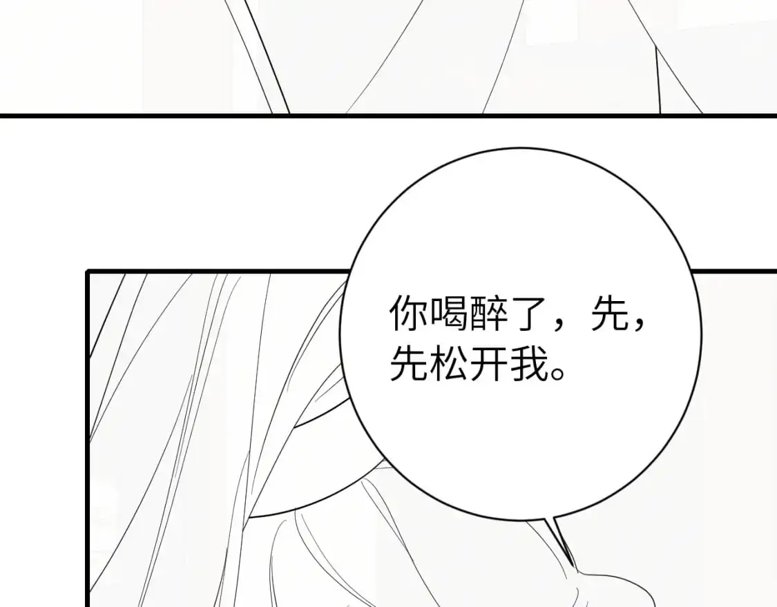 第222话 想要的话自己去拿77