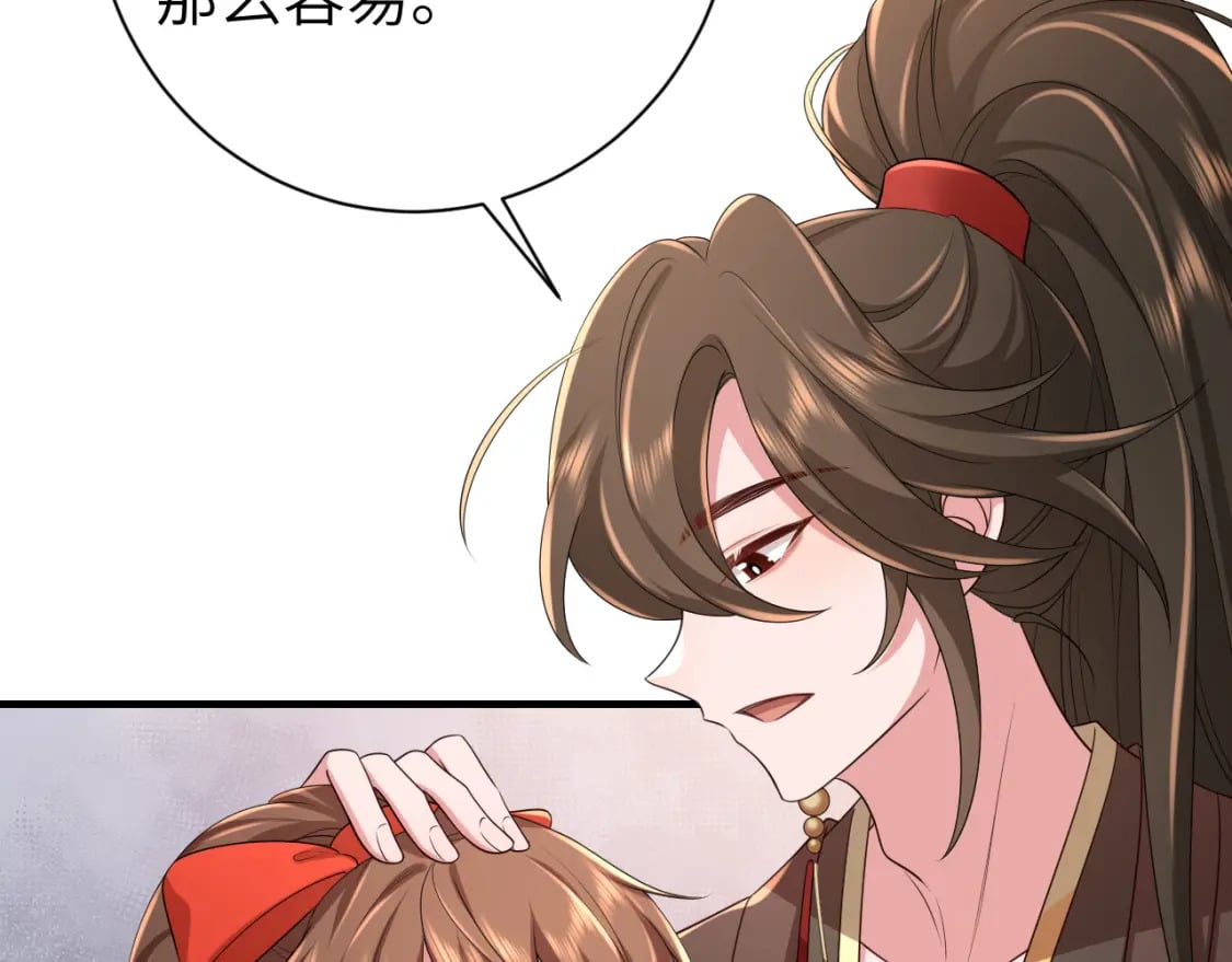 第154话 热乎乎的烤番薯~48