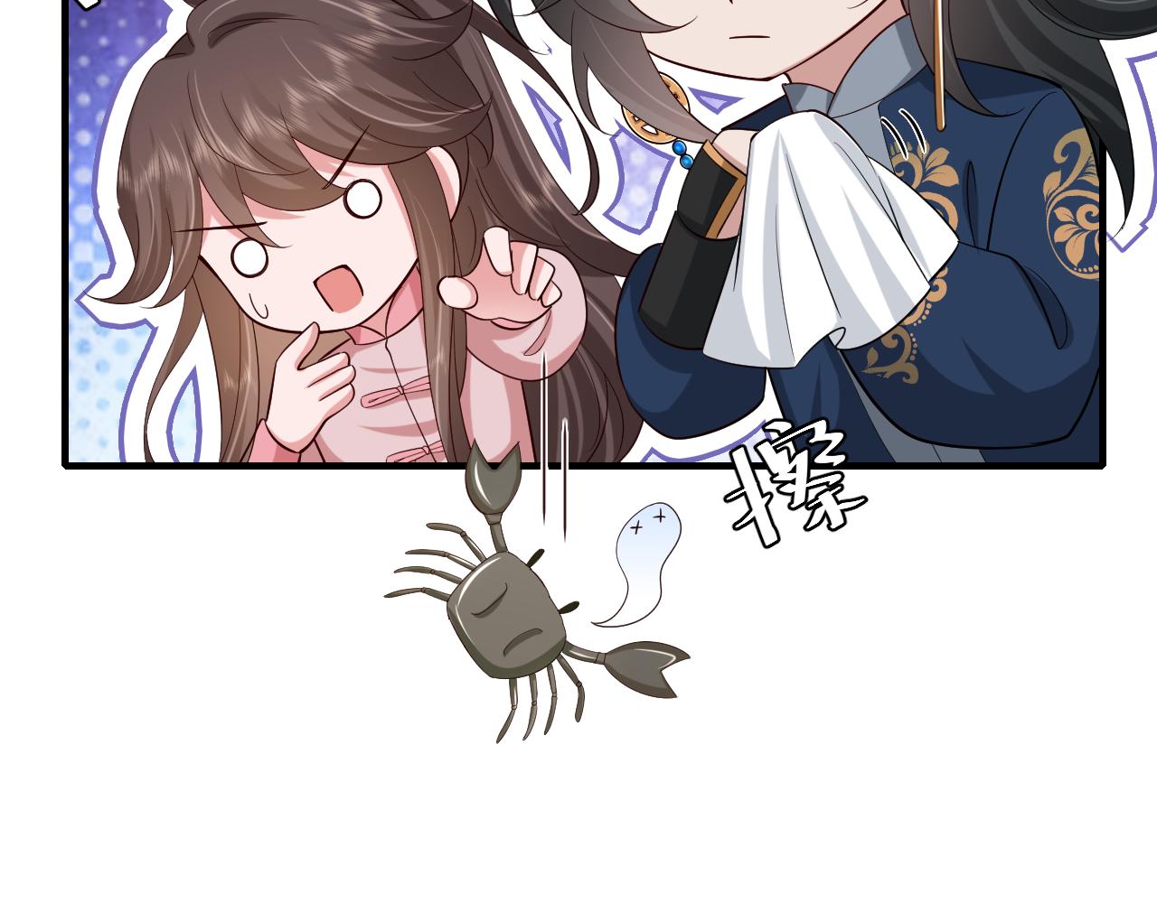 第91话 看你还敢不敢33