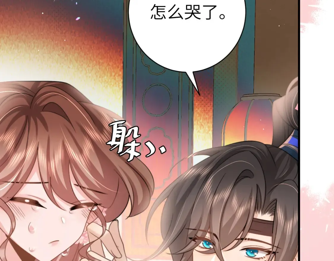 第230话 纯纯渣男行为啊！77