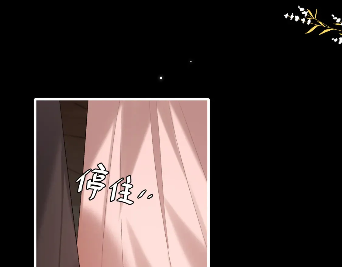第255话 燕铖58
