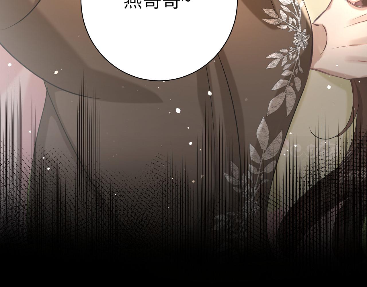 第130话 别用那种眼神看我7