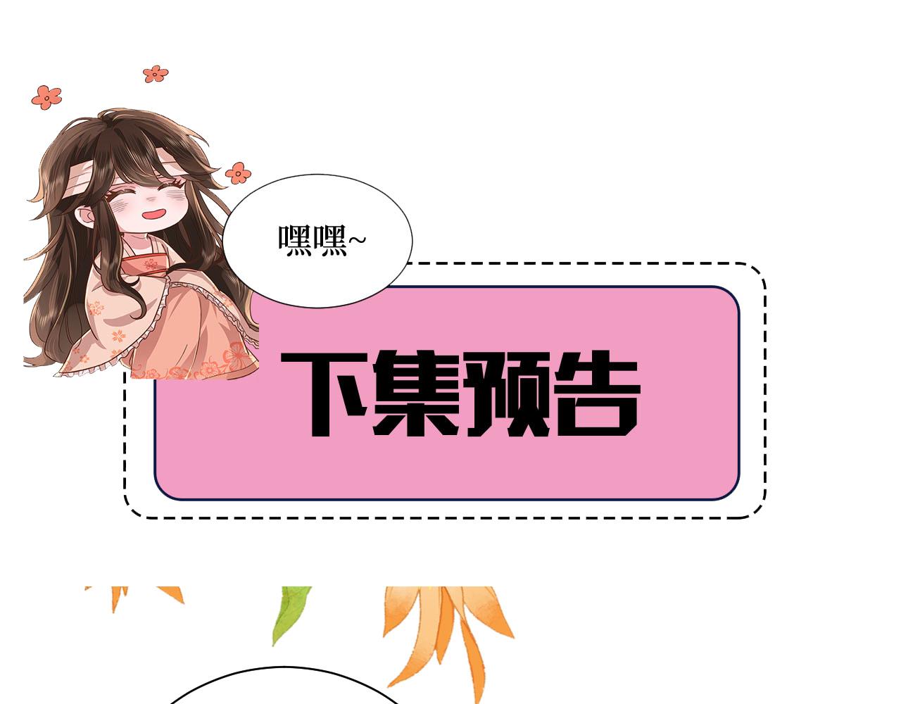 第89话 麻辣兔头84