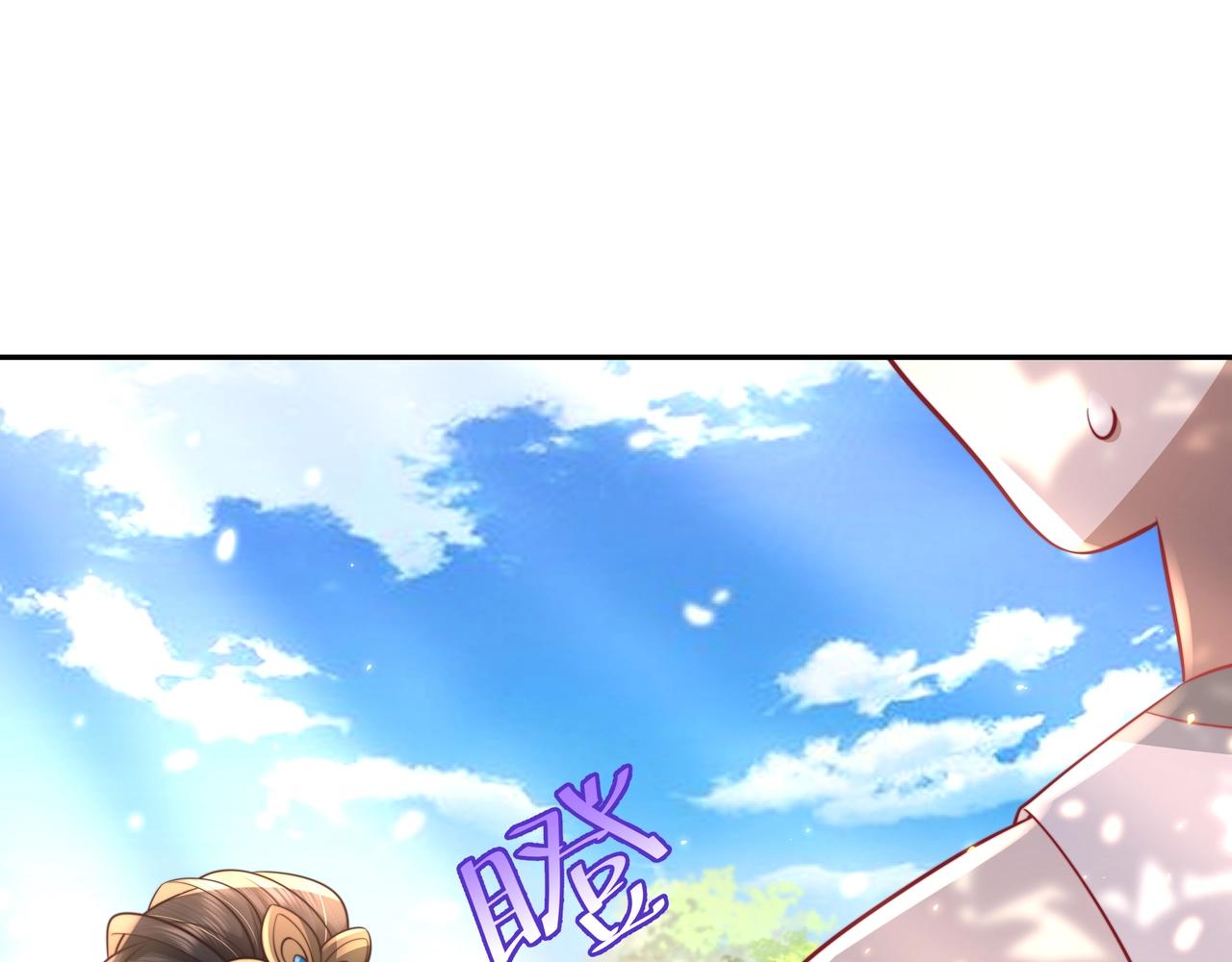 第48话 不要离我太远72