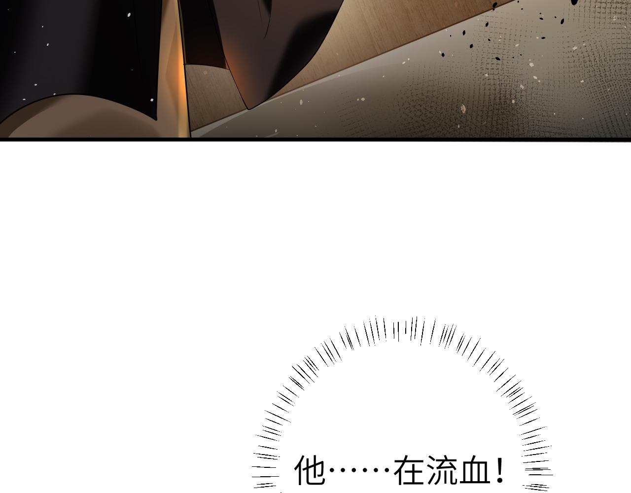 第117话 六哥哥带我回宫吧58