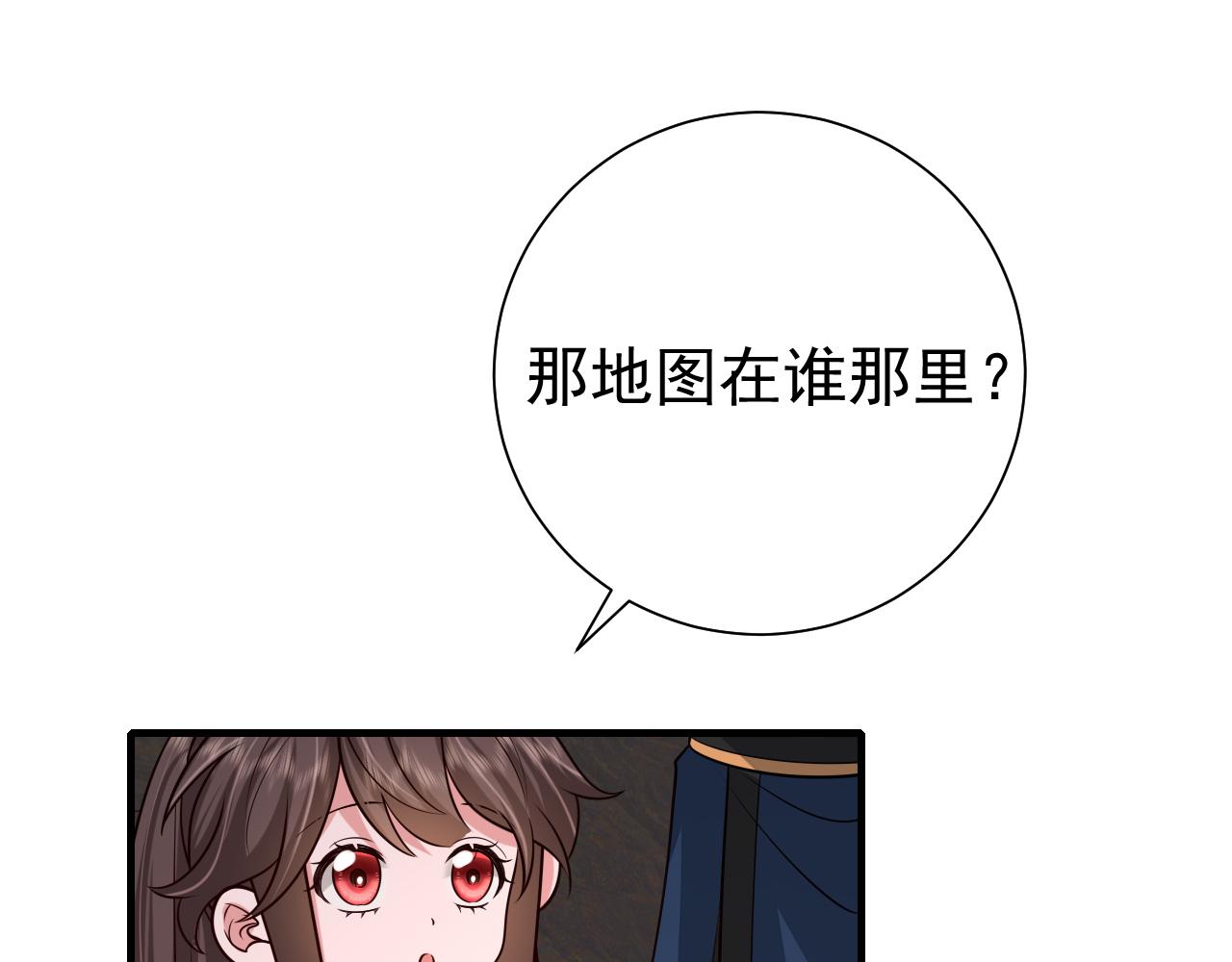 第89话 麻辣兔头53