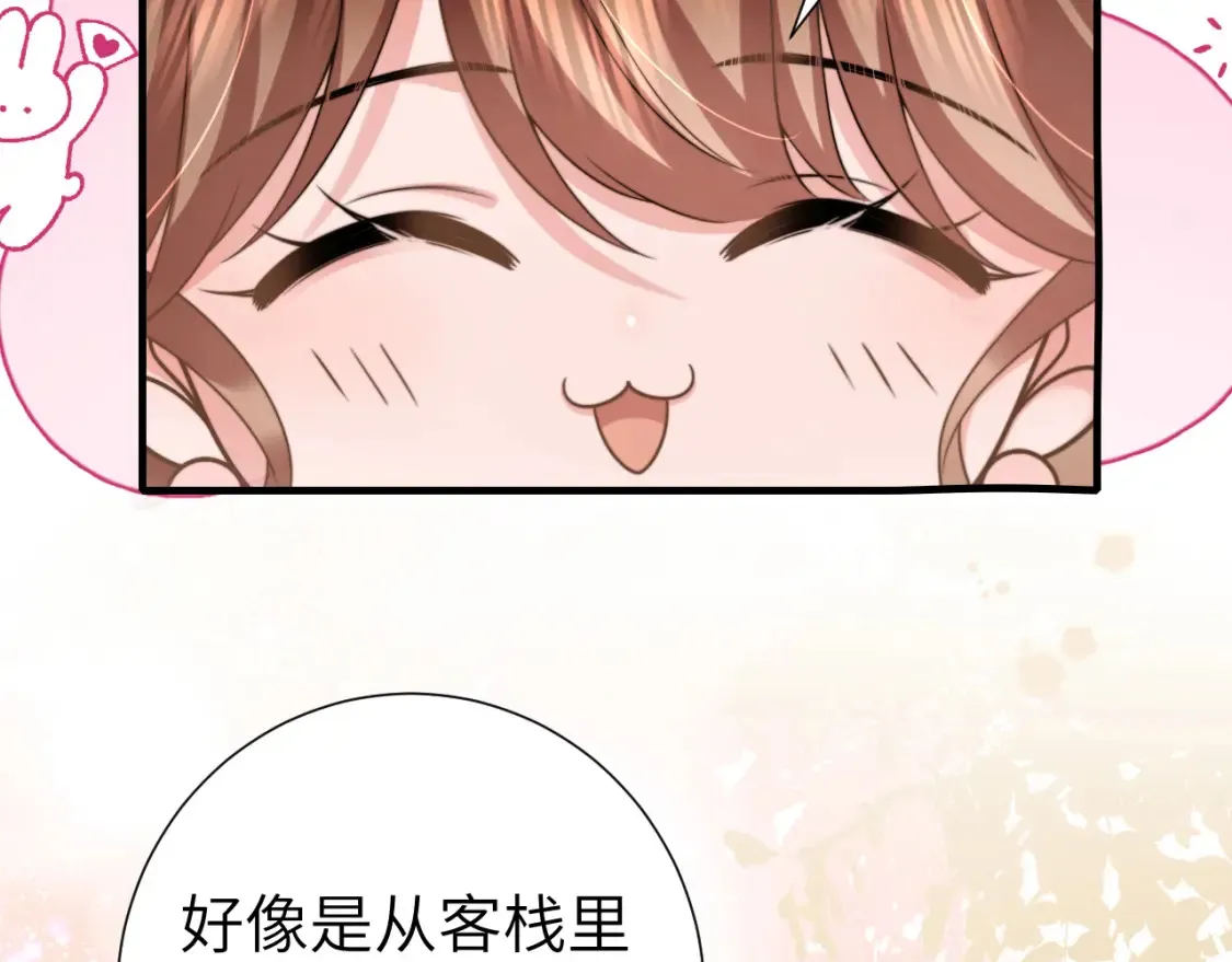 第240话 破镜难重圆9