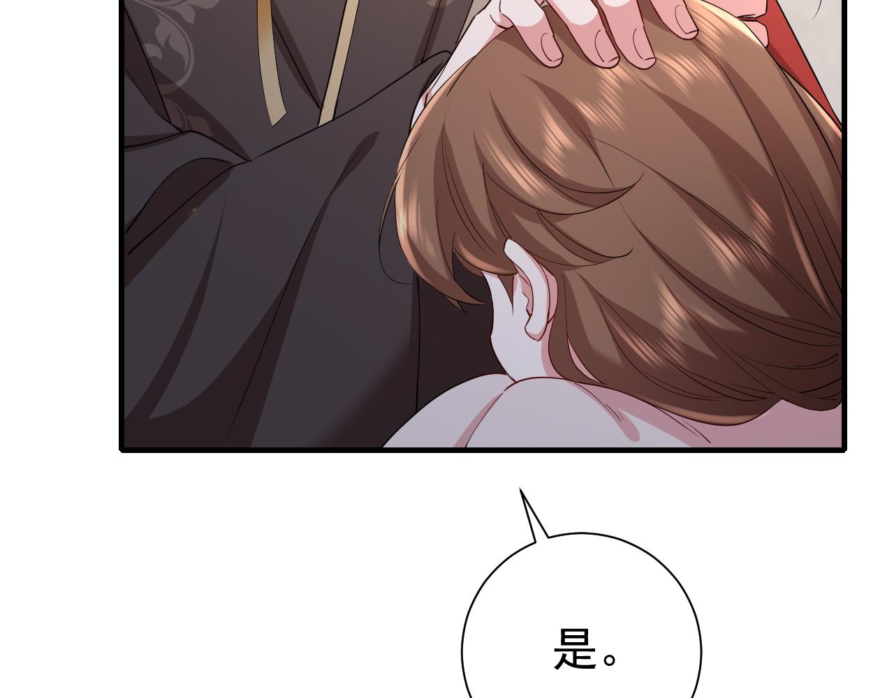 第76话 你是来兴师问罪的？66