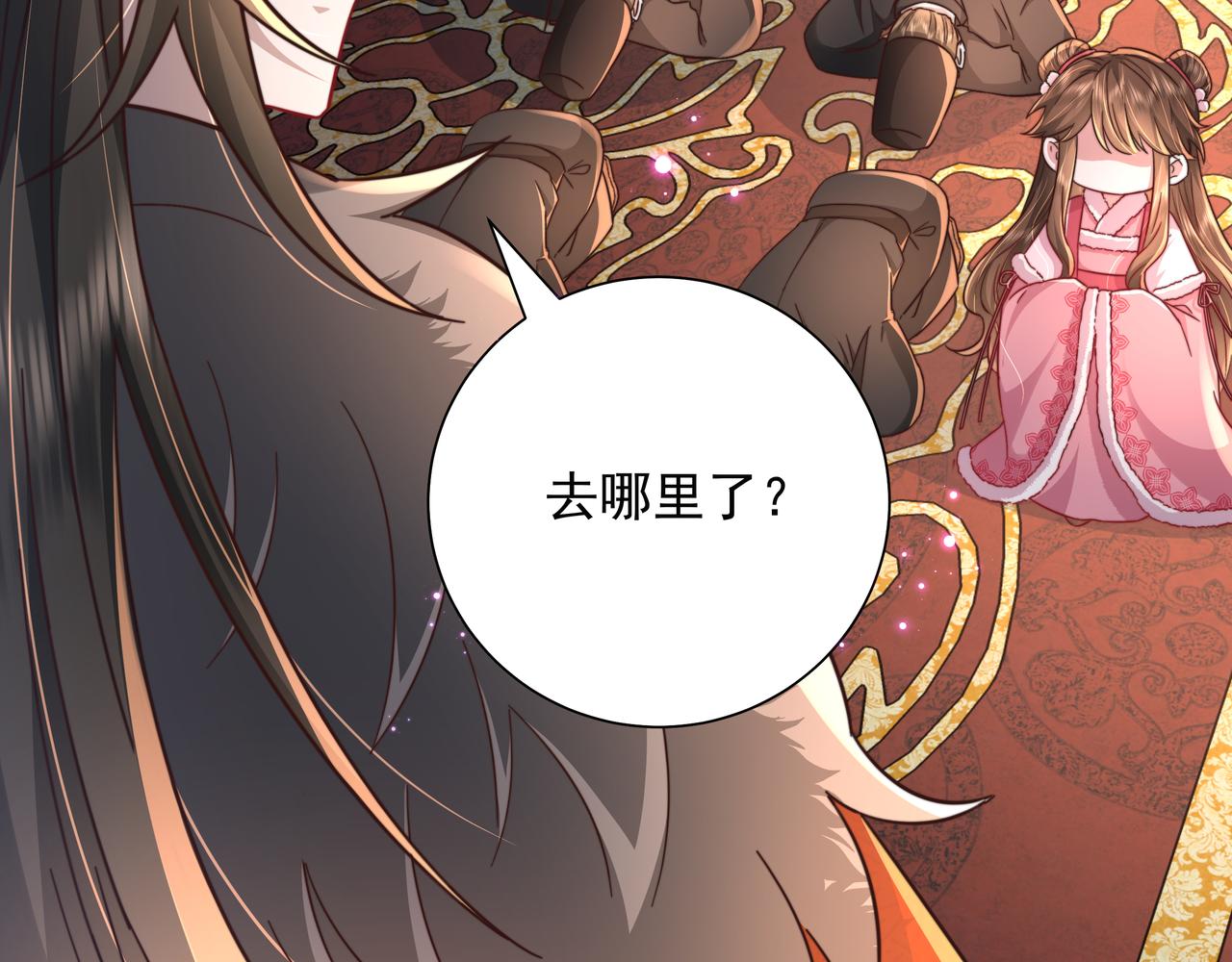 第20话 朕也没有指望你喜欢朕31