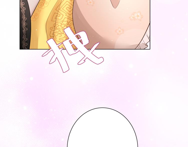 第9话 大暴君生气了？45