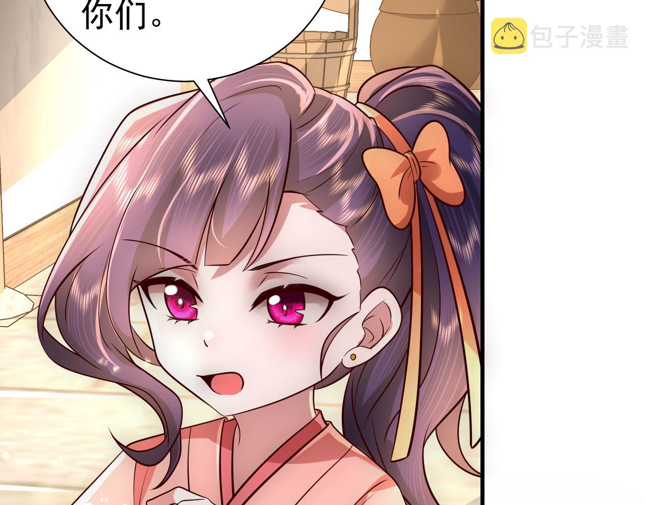 第60话 你们究竟是谁？98