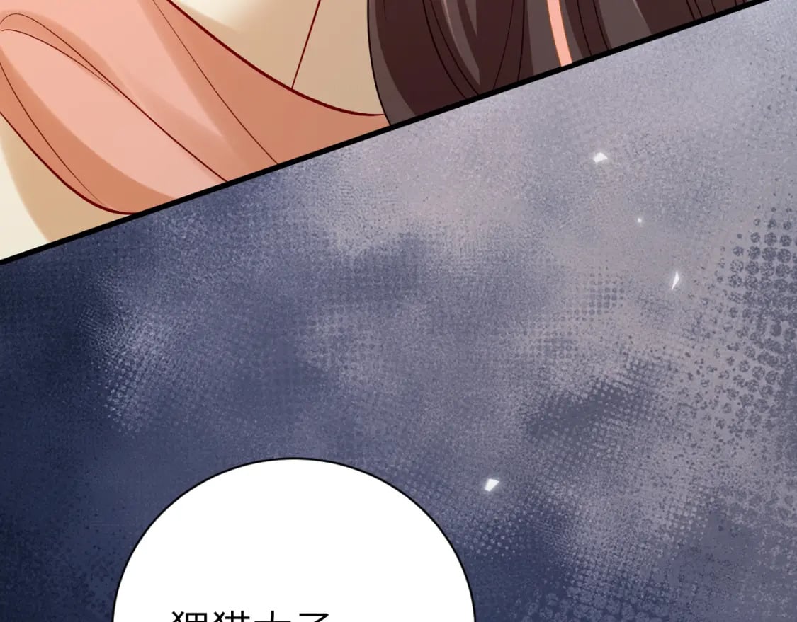 第174话 我们还是盟友么？55