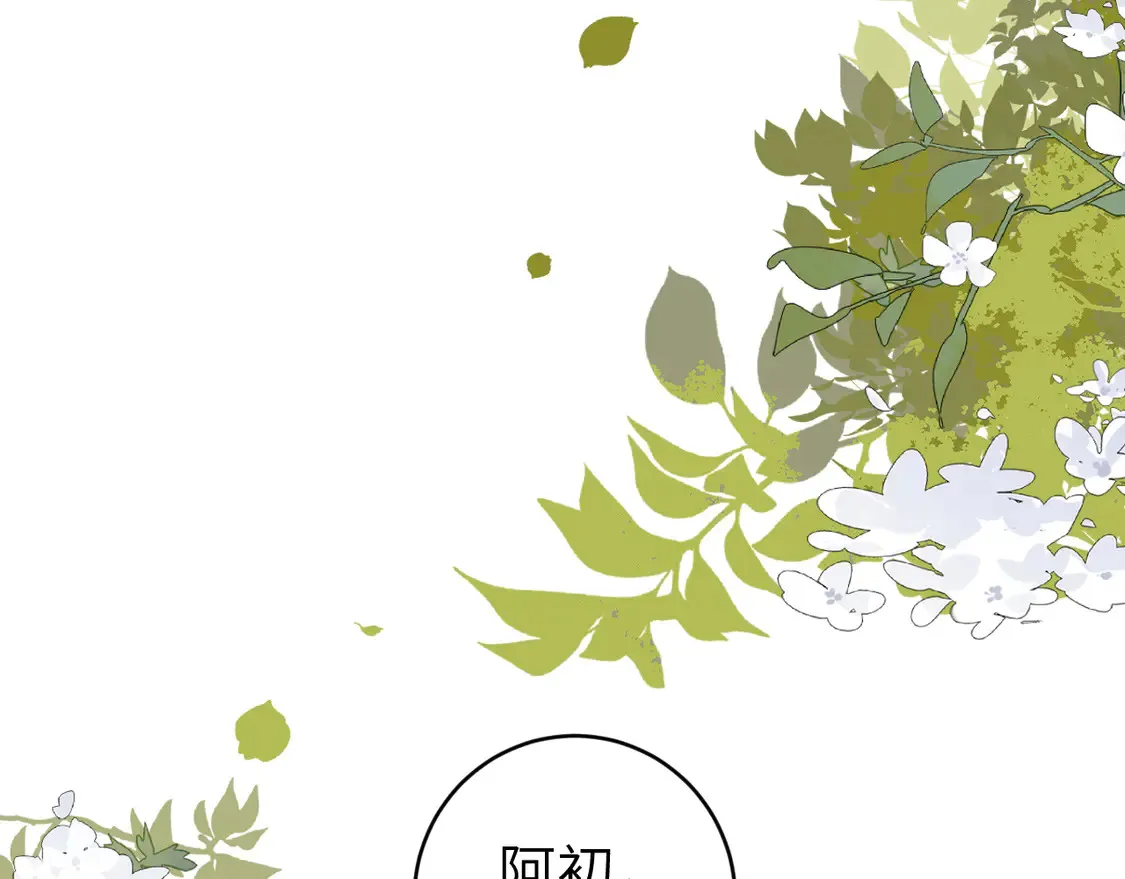 第259话 七公主万岁！33